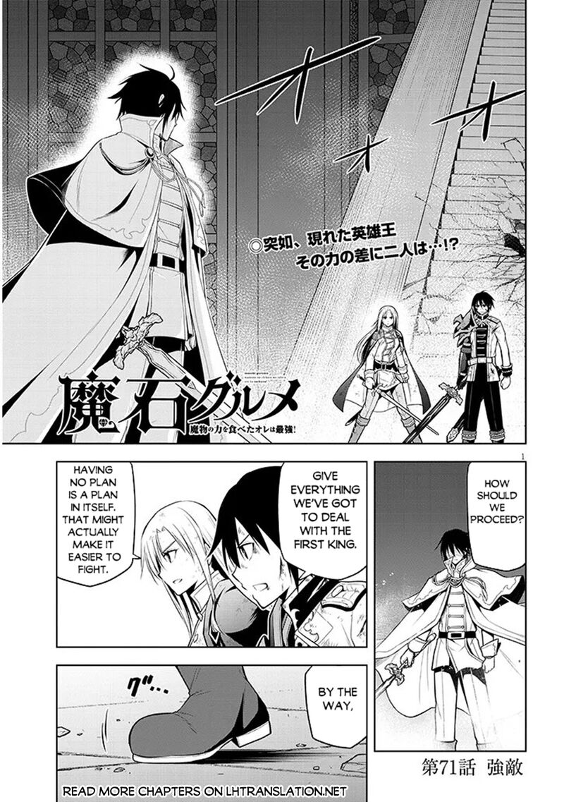 Maseki Gurume Mamono No Chikara O Tabeta Ore Wa Saikyou Chapter 71 Page 1