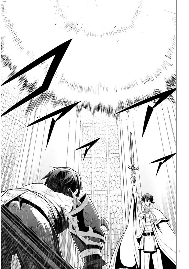 Maseki Gurume Mamono No Chikara O Tabeta Ore Wa Saikyou Chapter 71 Page 11