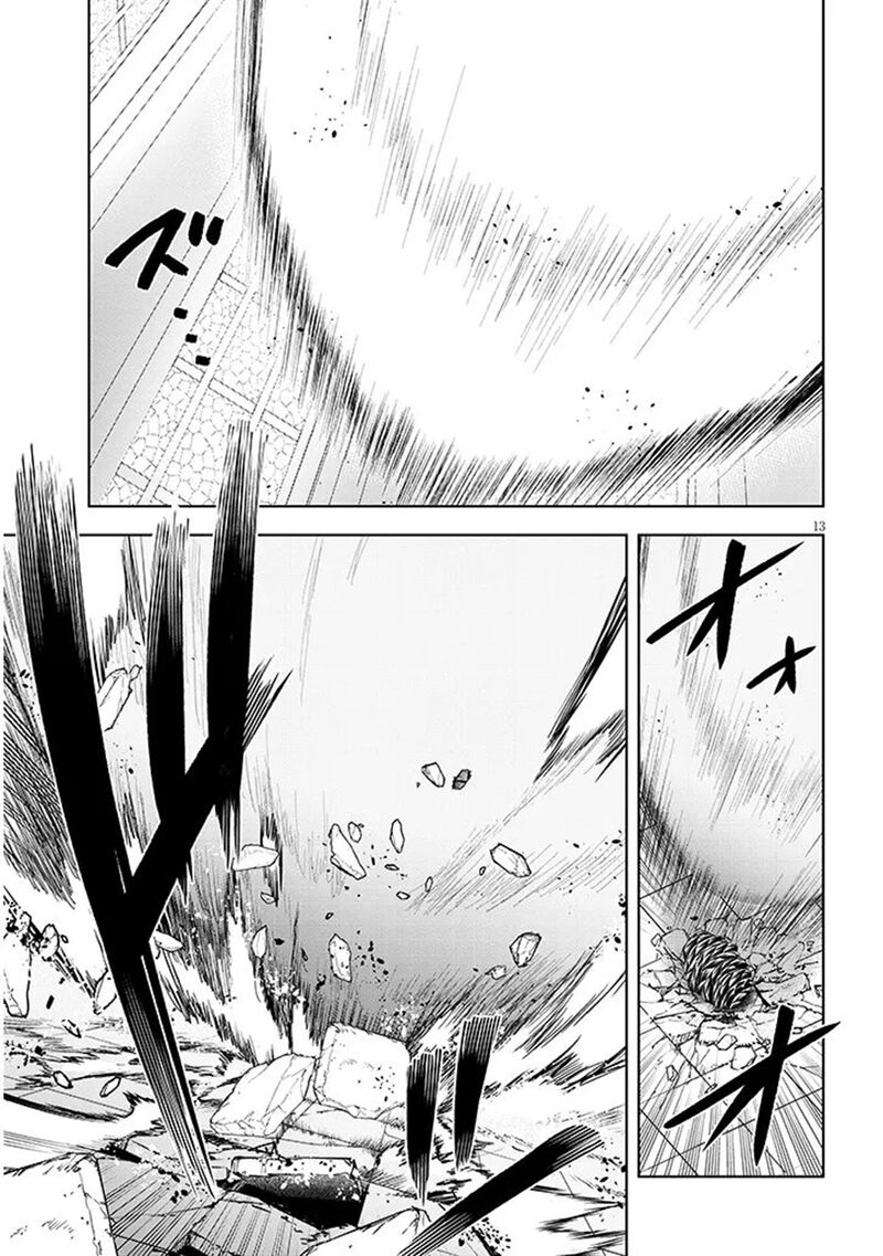Maseki Gurume Mamono No Chikara O Tabeta Ore Wa Saikyou Chapter 71 Page 13