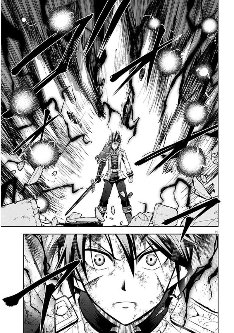 Maseki Gurume Mamono No Chikara O Tabeta Ore Wa Saikyou Chapter 71 Page 19