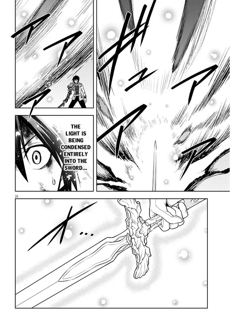 Maseki Gurume Mamono No Chikara O Tabeta Ore Wa Saikyou Chapter 71 Page 24