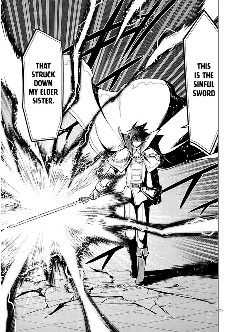 Maseki Gurume Mamono No Chikara O Tabeta Ore Wa Saikyou Chapter 71 Page 25