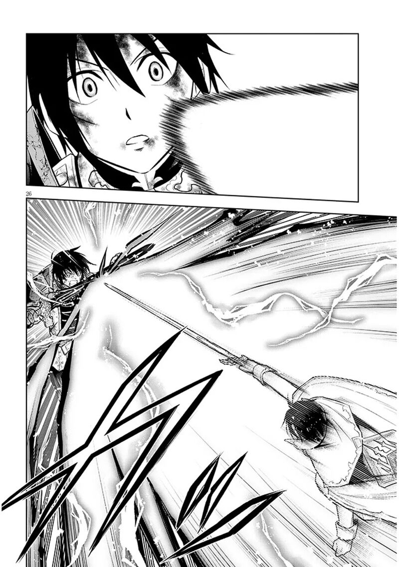 Maseki Gurume Mamono No Chikara O Tabeta Ore Wa Saikyou Chapter 71 Page 26