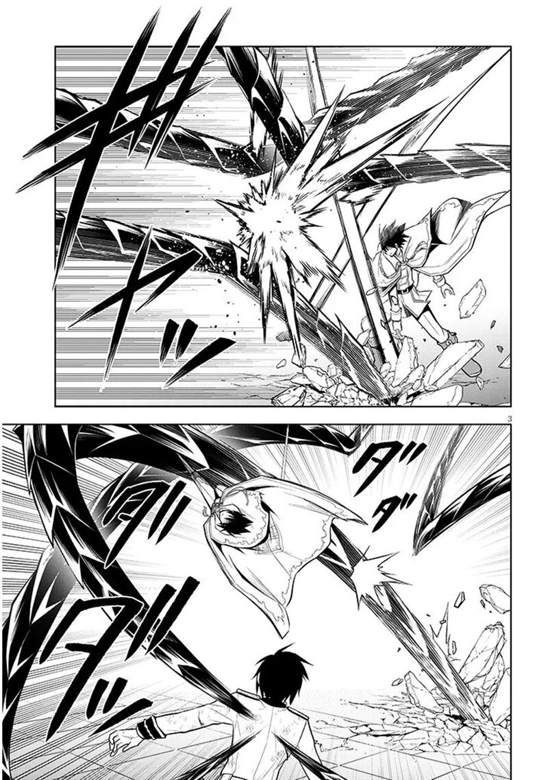 Maseki Gurume Mamono No Chikara O Tabeta Ore Wa Saikyou Chapter 71 Page 3