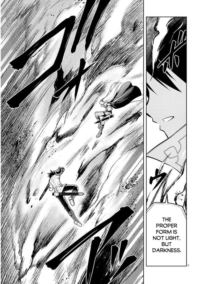 Maseki Gurume Mamono No Chikara O Tabeta Ore Wa Saikyou Chapter 71 Page 5