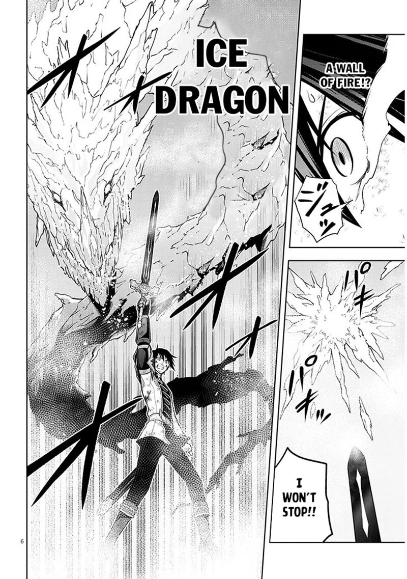 Maseki Gurume Mamono No Chikara O Tabeta Ore Wa Saikyou Chapter 71 Page 6