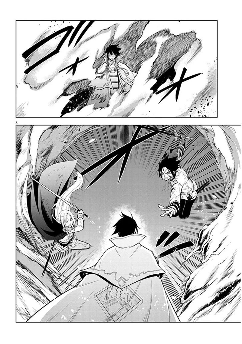 Maseki Gurume Mamono No Chikara O Tabeta Ore Wa Saikyou Chapter 71 Page 8