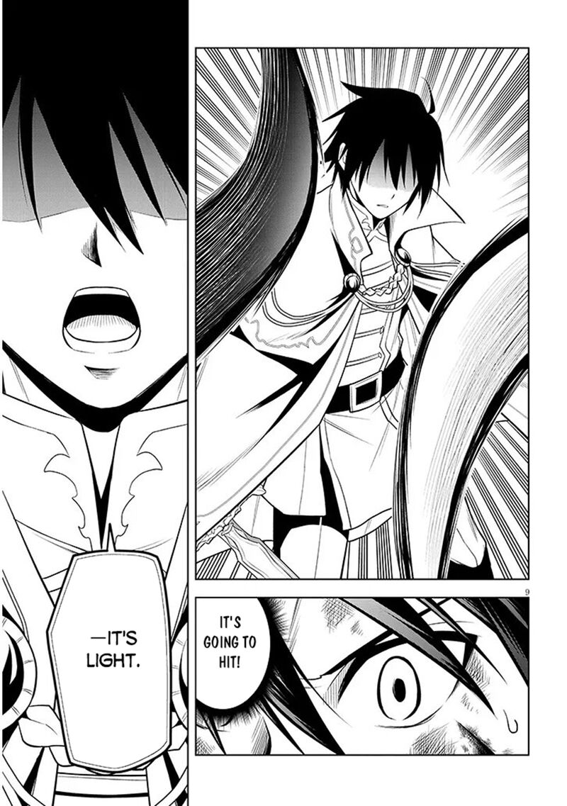 Maseki Gurume Mamono No Chikara O Tabeta Ore Wa Saikyou Chapter 71 Page 9