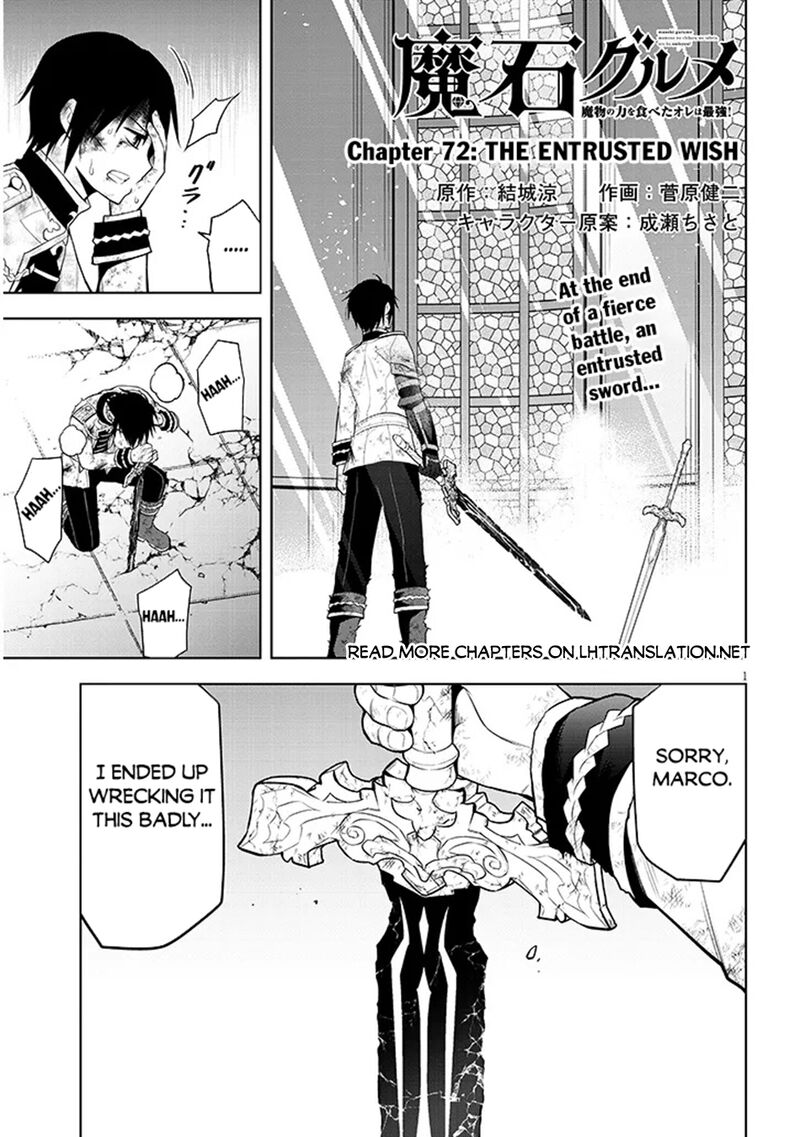 Maseki Gurume Mamono No Chikara O Tabeta Ore Wa Saikyou Chapter 72 Page 1