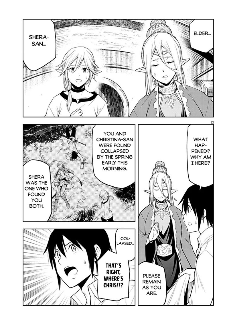 Maseki Gurume Mamono No Chikara O Tabeta Ore Wa Saikyou Chapter 72 Page 13