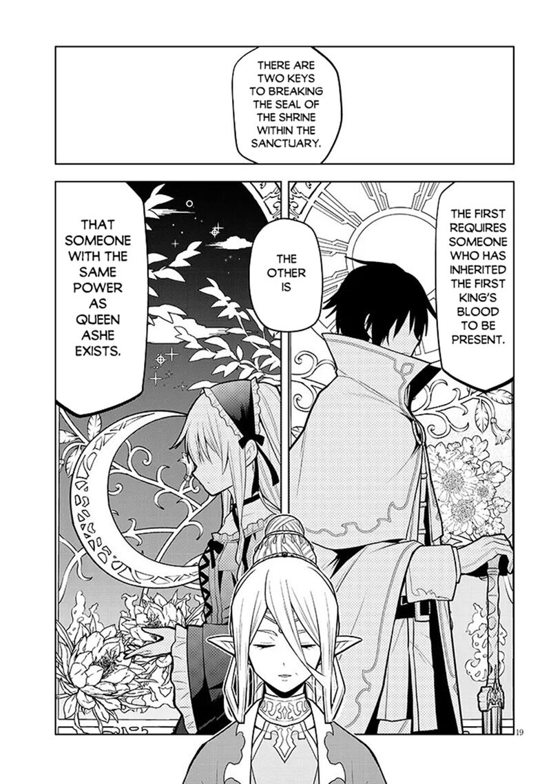 Maseki Gurume Mamono No Chikara O Tabeta Ore Wa Saikyou Chapter 72 Page 19