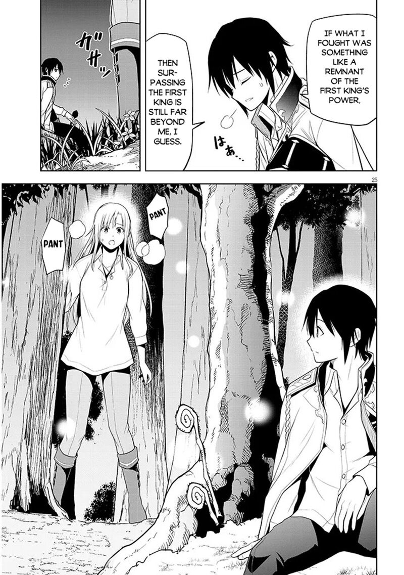 Maseki Gurume Mamono No Chikara O Tabeta Ore Wa Saikyou Chapter 72 Page 25