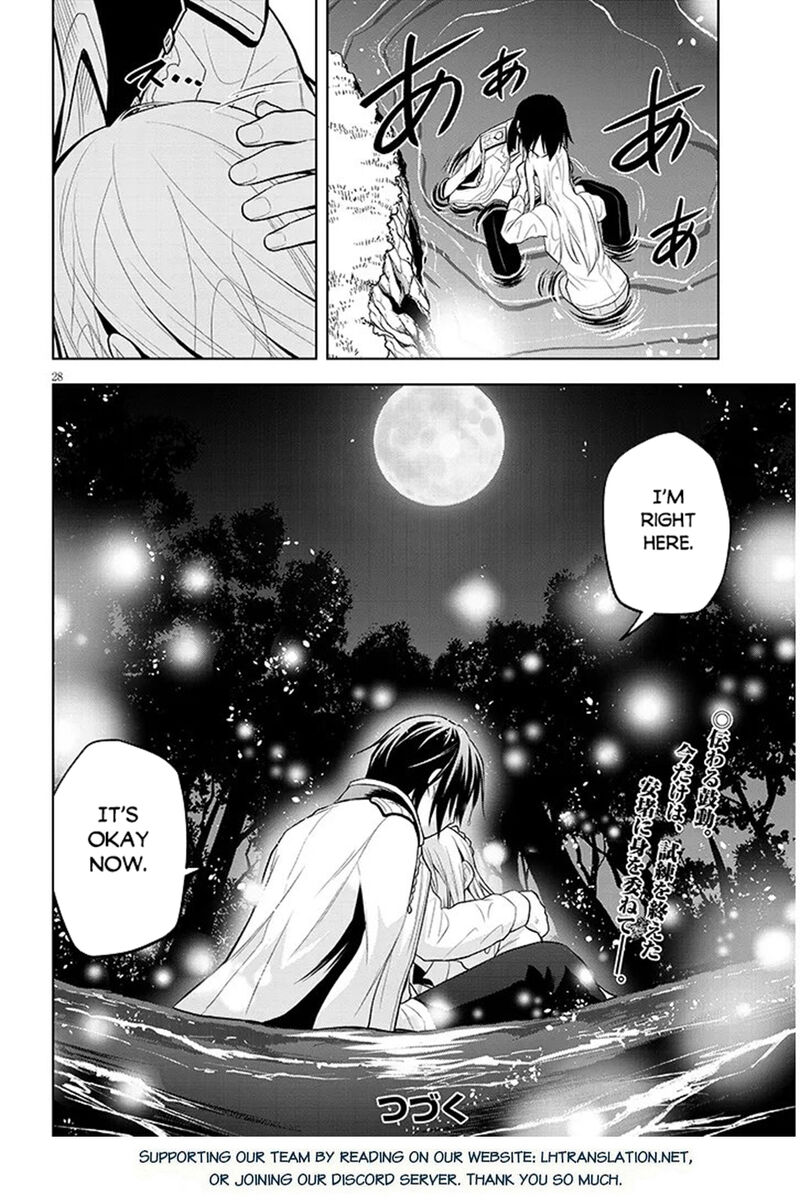 Maseki Gurume Mamono No Chikara O Tabeta Ore Wa Saikyou Chapter 72 Page 28