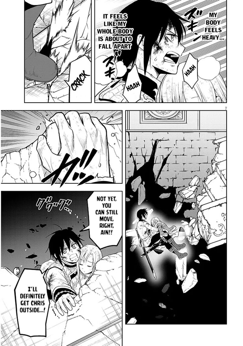 Maseki Gurume Mamono No Chikara O Tabeta Ore Wa Saikyou Chapter 72 Page 7