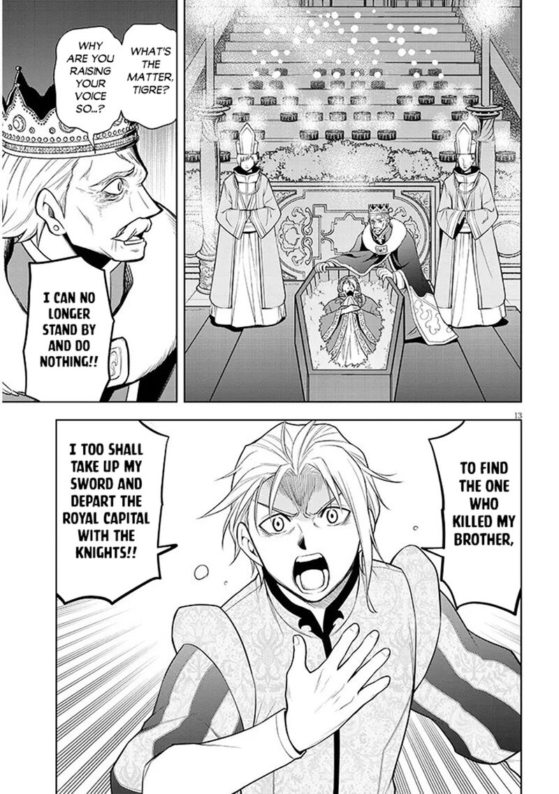 Maseki Gurume Mamono No Chikara O Tabeta Ore Wa Saikyou Chapter 73 Page 13