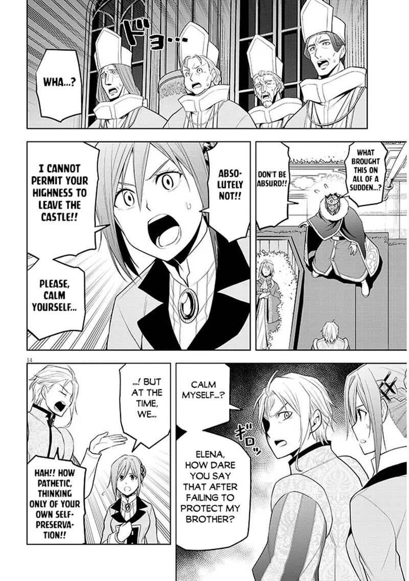 Maseki Gurume Mamono No Chikara O Tabeta Ore Wa Saikyou Chapter 73 Page 14