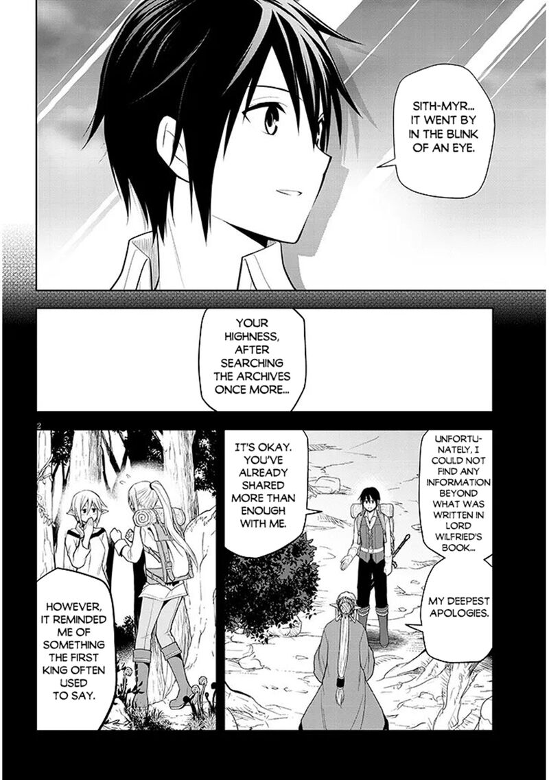 Maseki Gurume Mamono No Chikara O Tabeta Ore Wa Saikyou Chapter 73 Page 2