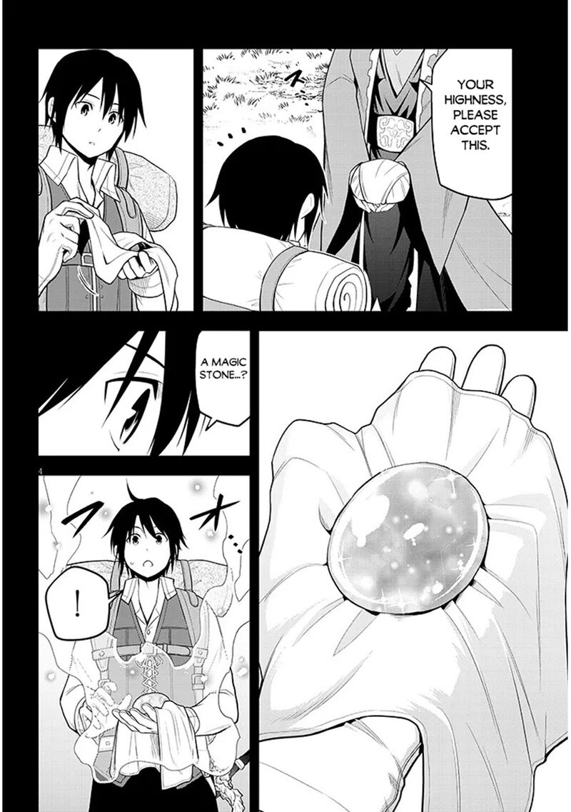 Maseki Gurume Mamono No Chikara O Tabeta Ore Wa Saikyou Chapter 73 Page 4
