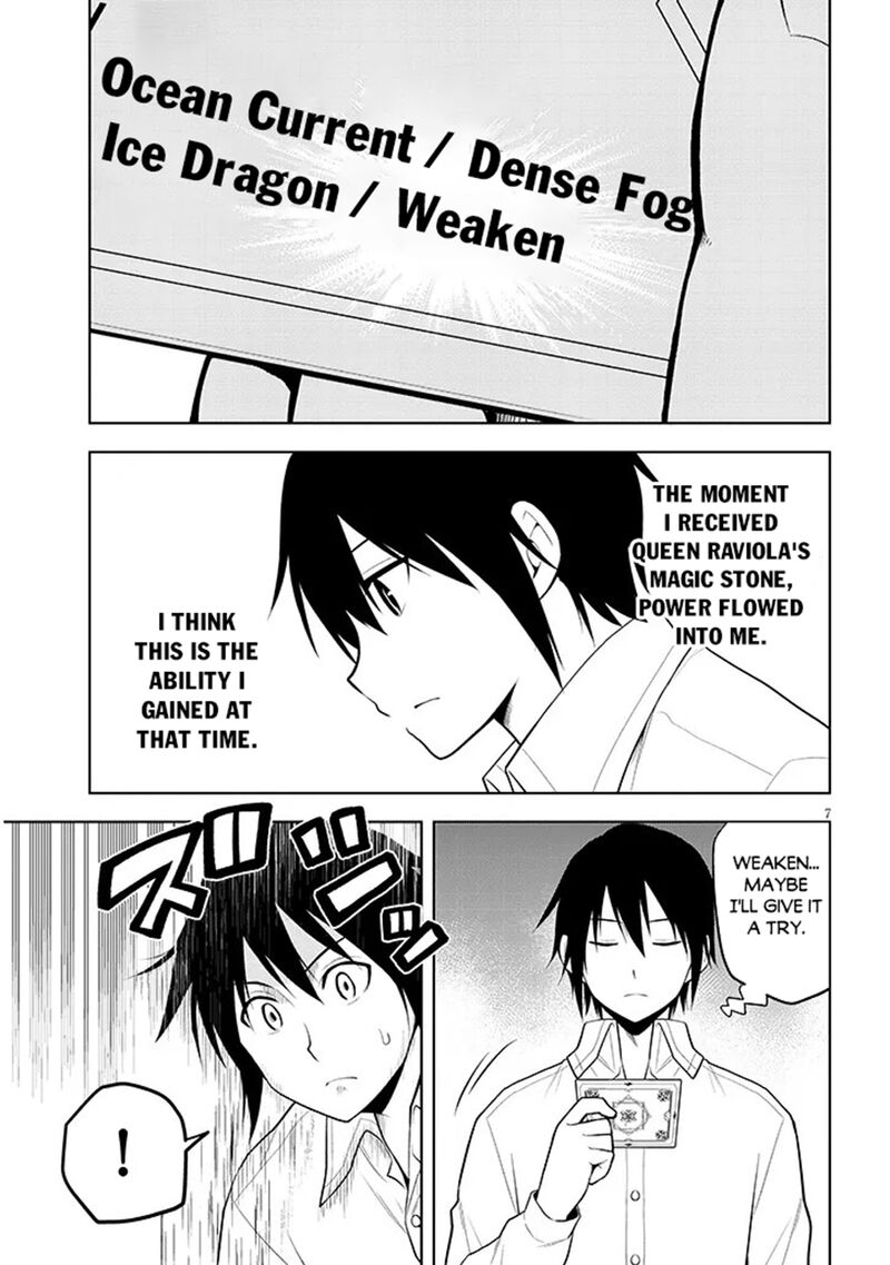 Maseki Gurume Mamono No Chikara O Tabeta Ore Wa Saikyou Chapter 73 Page 7