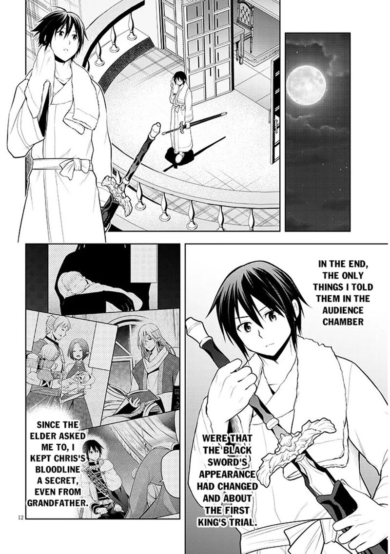 Maseki Gurume Mamono No Chikara O Tabeta Ore Wa Saikyou Chapter 74a Page 12