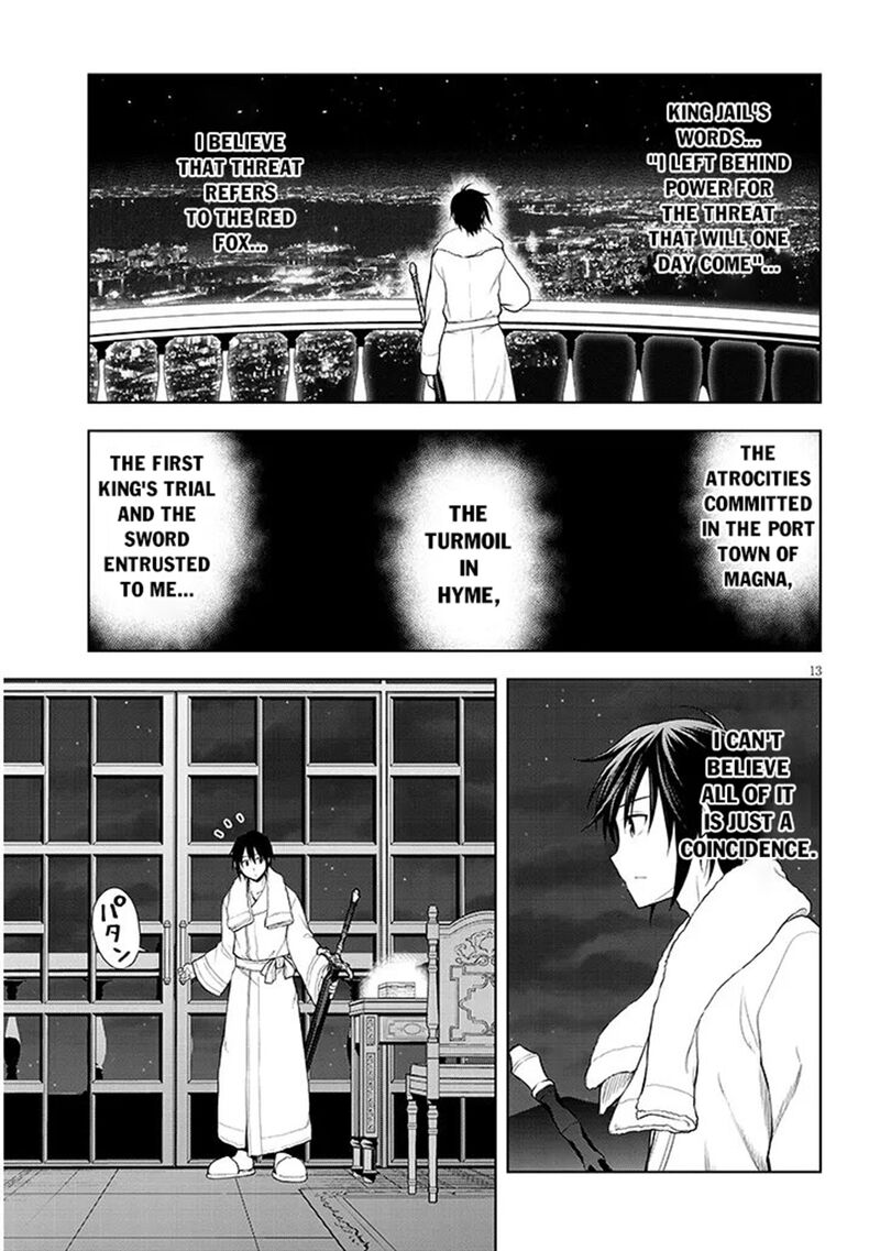 Maseki Gurume Mamono No Chikara O Tabeta Ore Wa Saikyou Chapter 74a Page 13