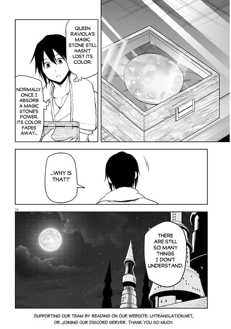 Maseki Gurume Mamono No Chikara O Tabeta Ore Wa Saikyou Chapter 74a Page 14