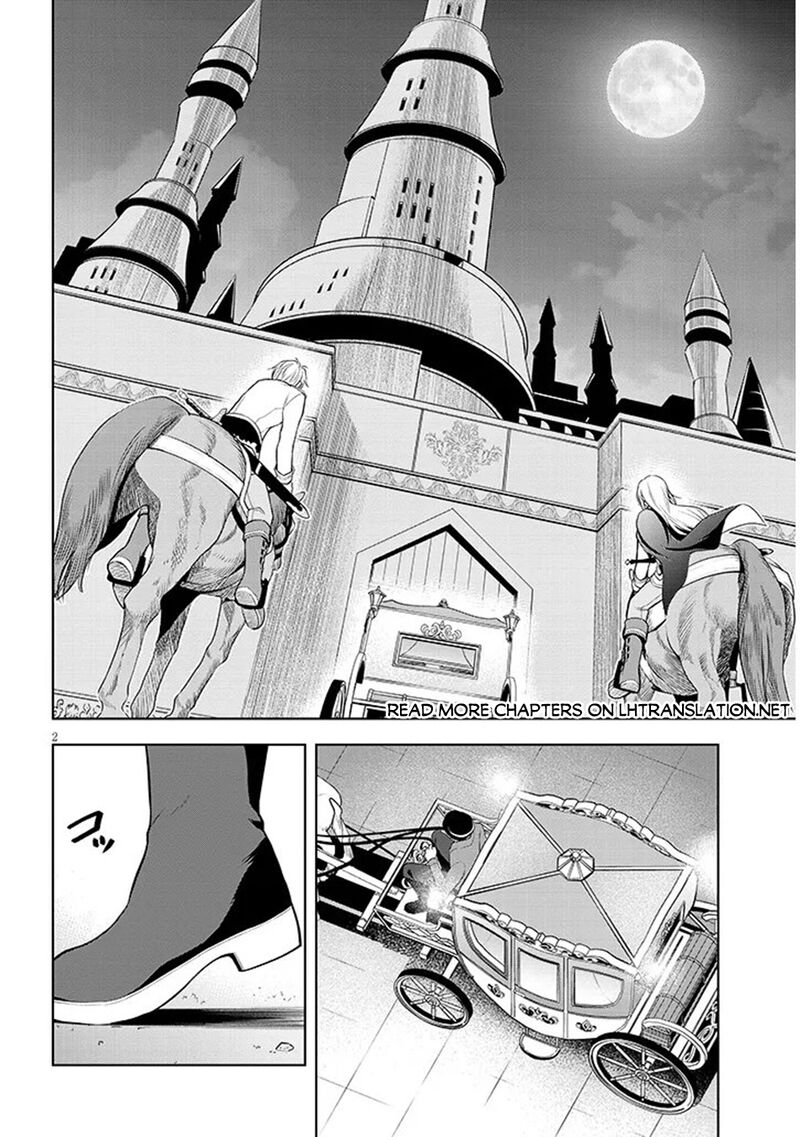 Maseki Gurume Mamono No Chikara O Tabeta Ore Wa Saikyou Chapter 74a Page 2