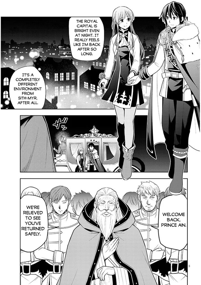 Maseki Gurume Mamono No Chikara O Tabeta Ore Wa Saikyou Chapter 74a Page 3