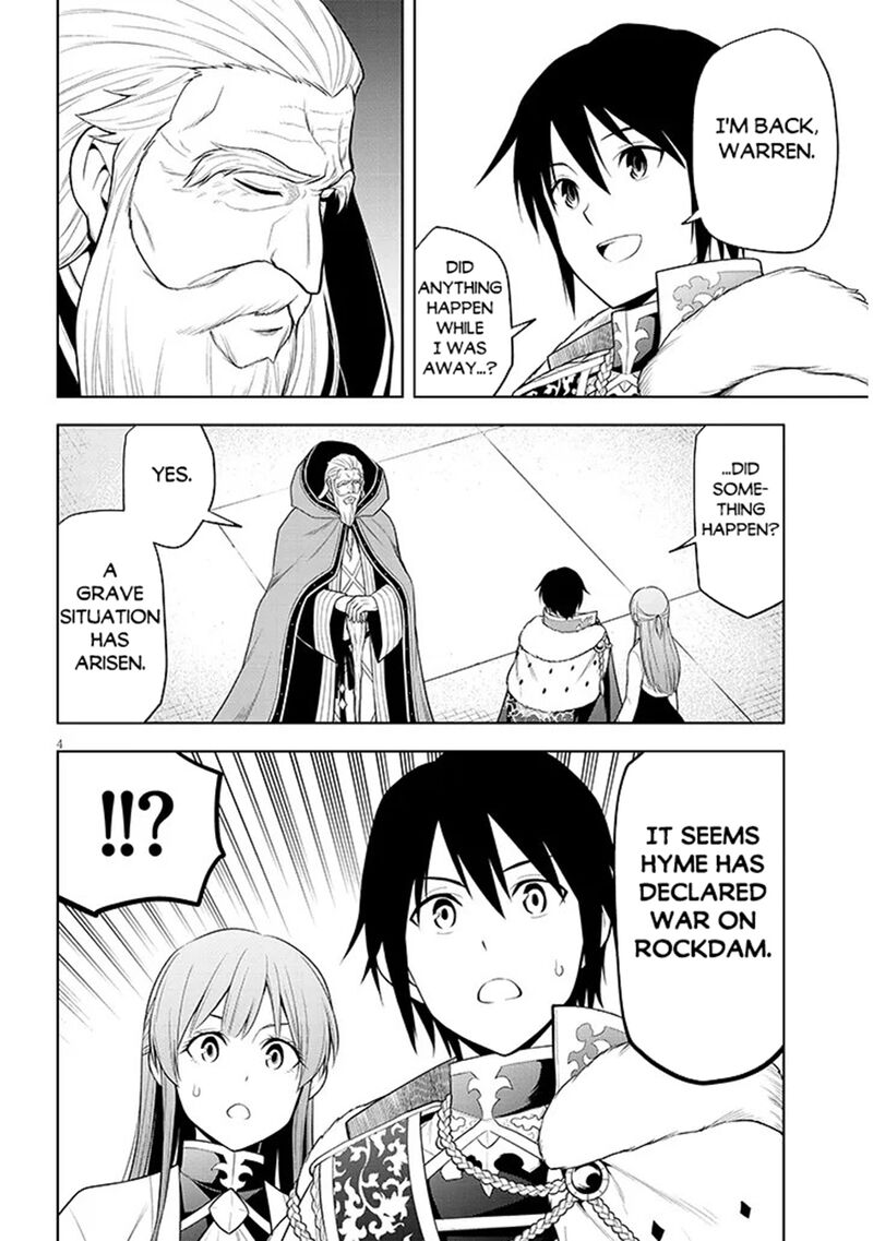 Maseki Gurume Mamono No Chikara O Tabeta Ore Wa Saikyou Chapter 74a Page 4