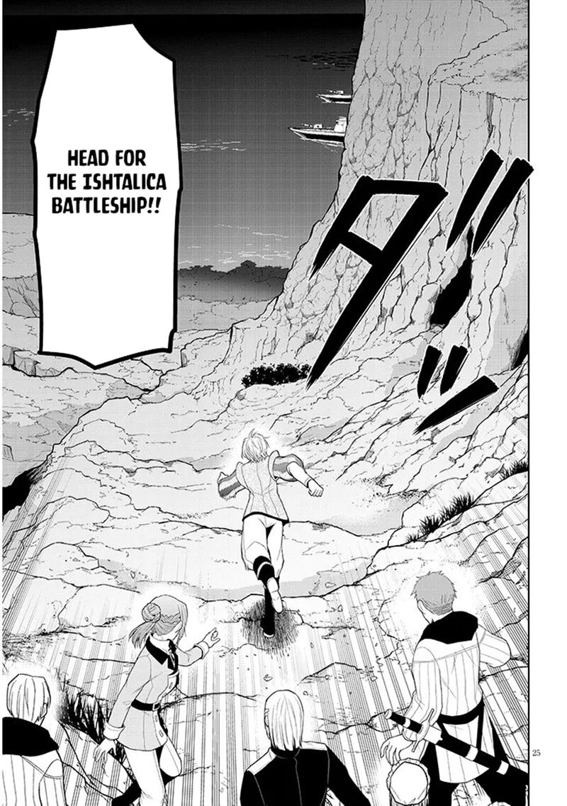 Maseki Gurume Mamono No Chikara O Tabeta Ore Wa Saikyou Chapter 74b Page 11