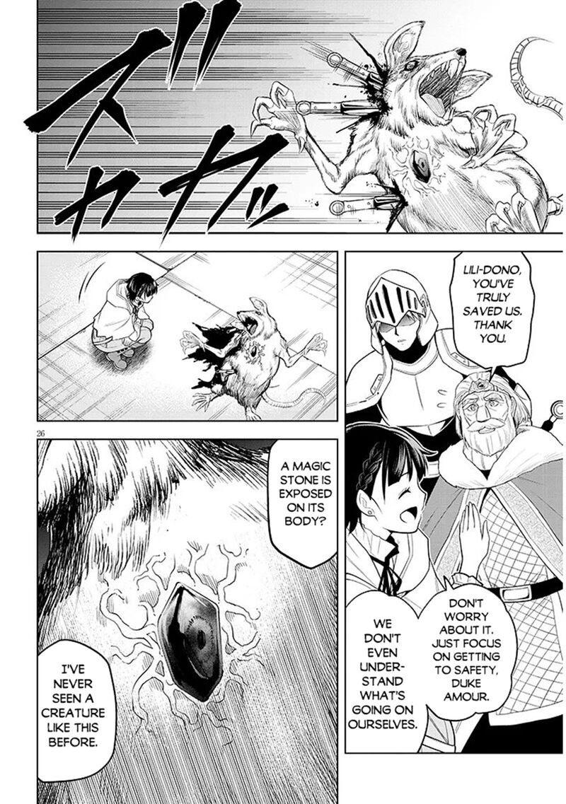 Maseki Gurume Mamono No Chikara O Tabeta Ore Wa Saikyou Chapter 74b Page 12