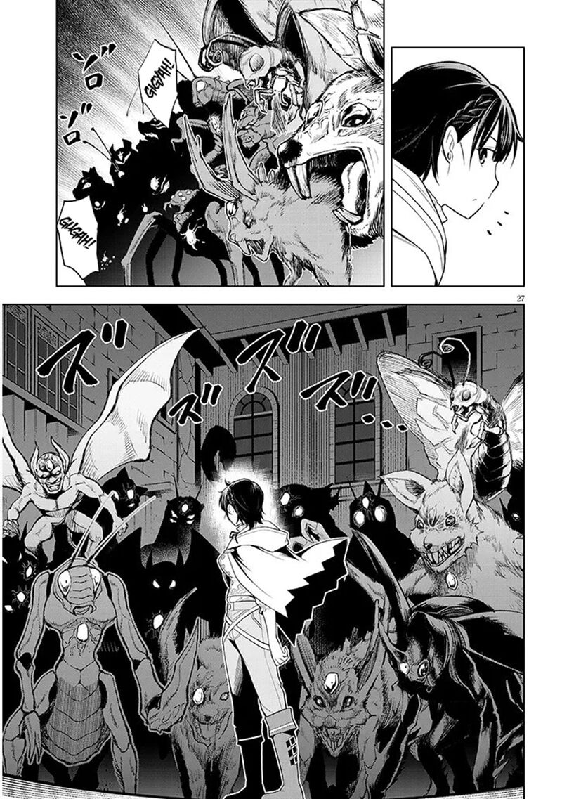 Maseki Gurume Mamono No Chikara O Tabeta Ore Wa Saikyou Chapter 74b Page 13