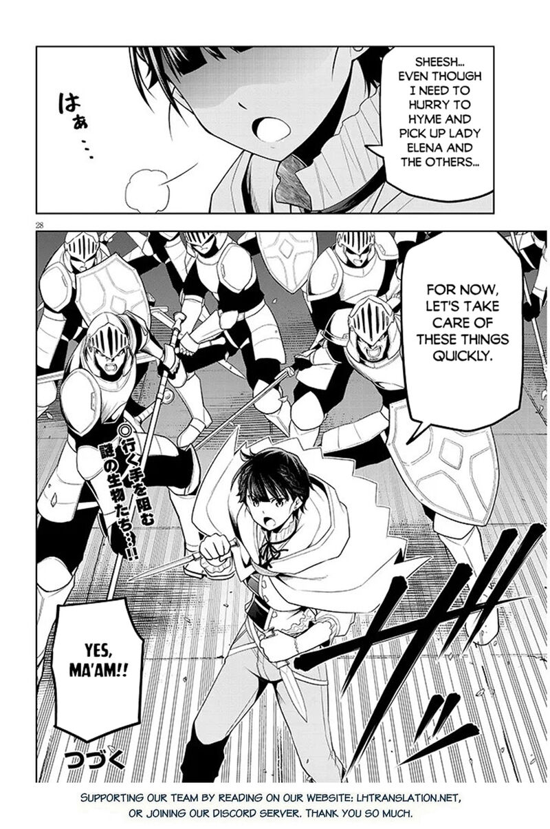 Maseki Gurume Mamono No Chikara O Tabeta Ore Wa Saikyou Chapter 74b Page 14