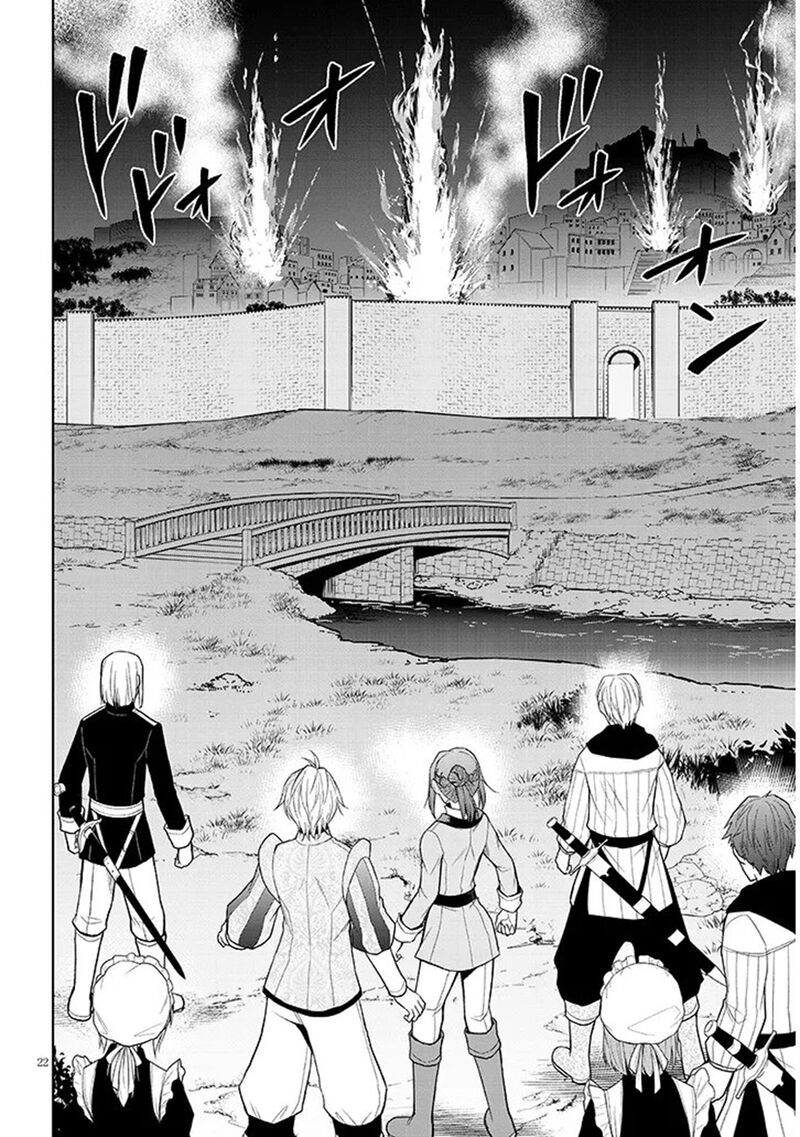 Maseki Gurume Mamono No Chikara O Tabeta Ore Wa Saikyou Chapter 74b Page 8