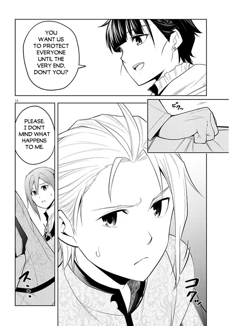 Maseki Gurume Mamono No Chikara O Tabeta Ore Wa Saikyou Chapter 75 Page 14
