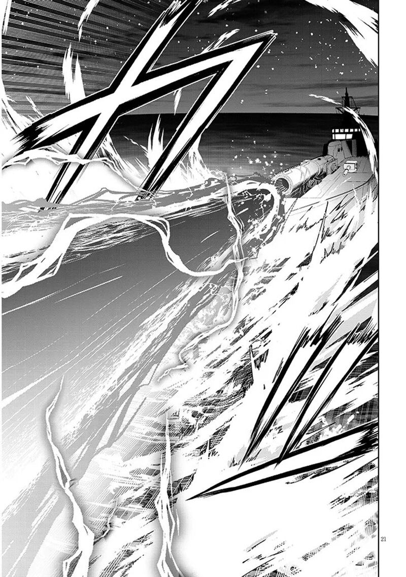 Maseki Gurume Mamono No Chikara O Tabeta Ore Wa Saikyou Chapter 75 Page 21