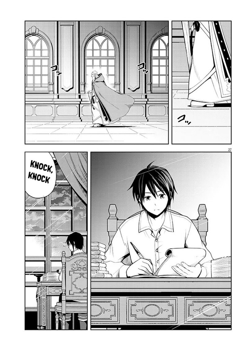 Maseki Gurume Mamono No Chikara O Tabeta Ore Wa Saikyou Chapter 75 Page 26
