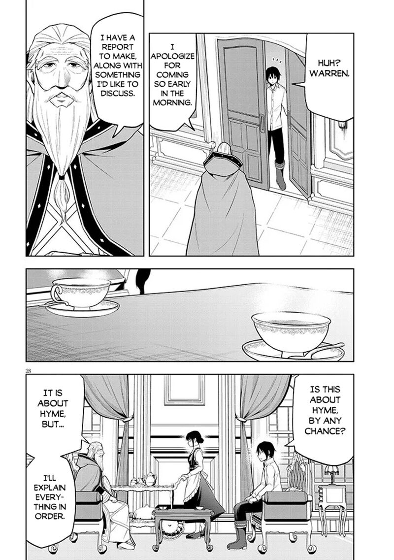 Maseki Gurume Mamono No Chikara O Tabeta Ore Wa Saikyou Chapter 75 Page 27