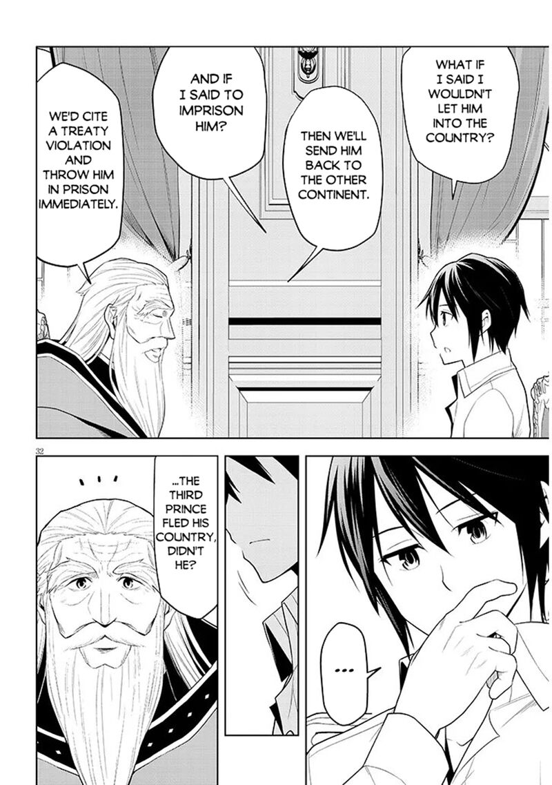 Maseki Gurume Mamono No Chikara O Tabeta Ore Wa Saikyou Chapter 75 Page 31