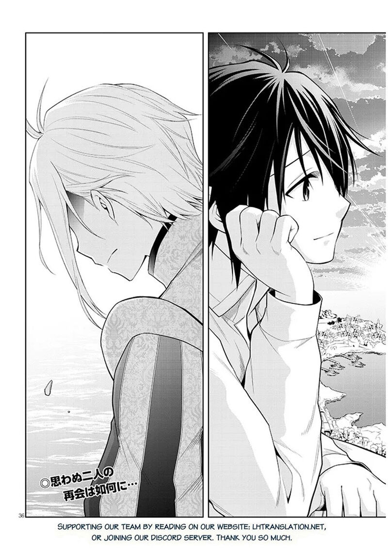 Maseki Gurume Mamono No Chikara O Tabeta Ore Wa Saikyou Chapter 75 Page 35