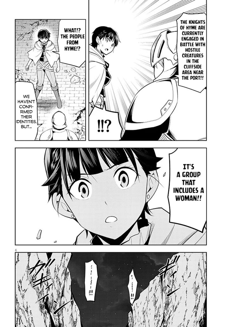 Maseki Gurume Mamono No Chikara O Tabeta Ore Wa Saikyou Chapter 75 Page 4