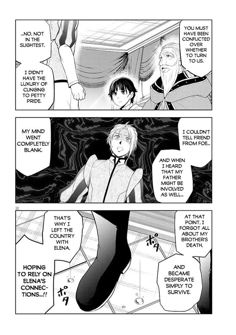 Maseki Gurume Mamono No Chikara O Tabeta Ore Wa Saikyou Chapter 76 Page 12