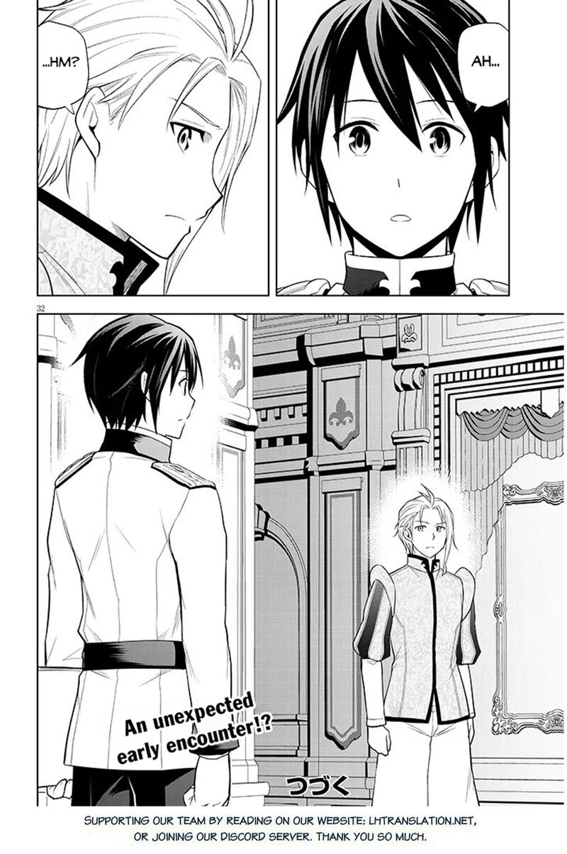 Maseki Gurume Mamono No Chikara O Tabeta Ore Wa Saikyou Chapter 76 Page 32