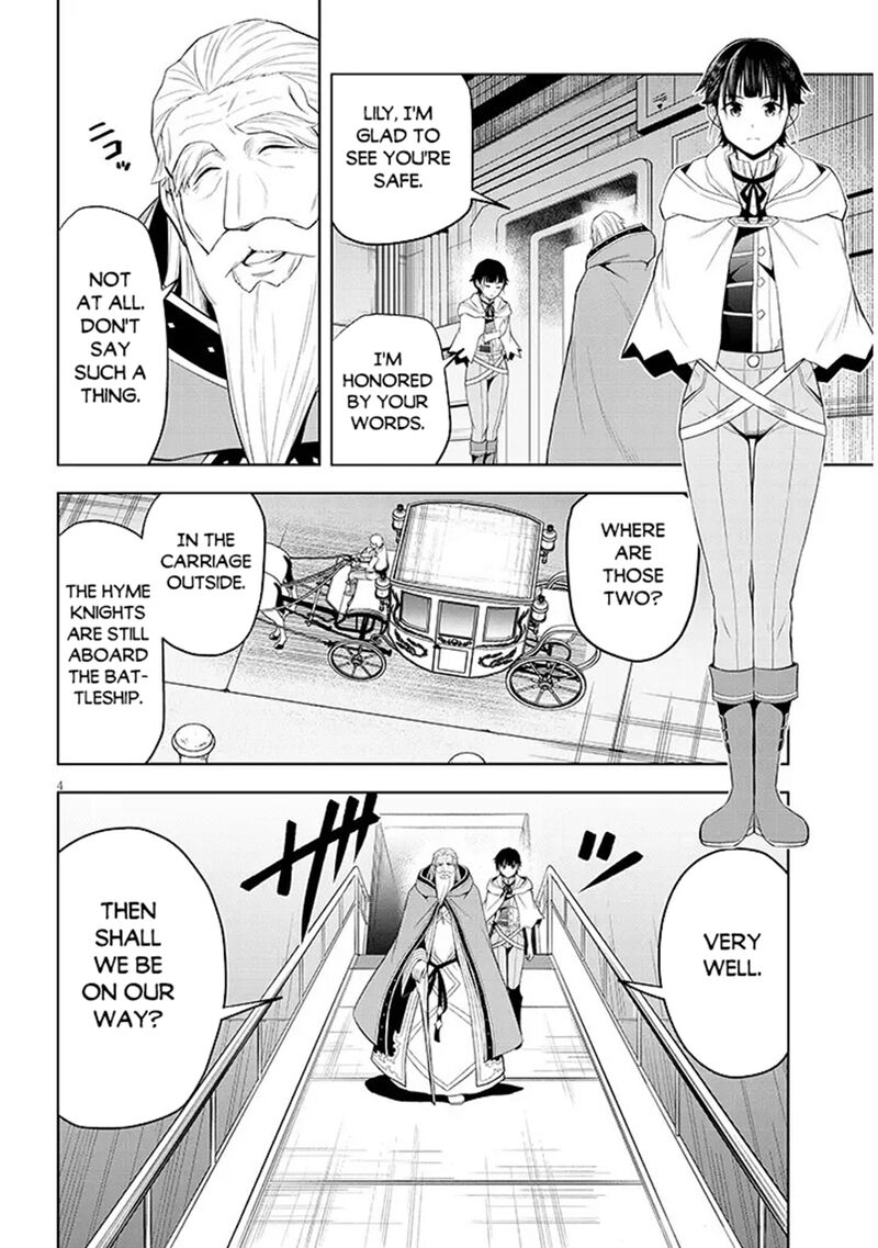 Maseki Gurume Mamono No Chikara O Tabeta Ore Wa Saikyou Chapter 76 Page 4