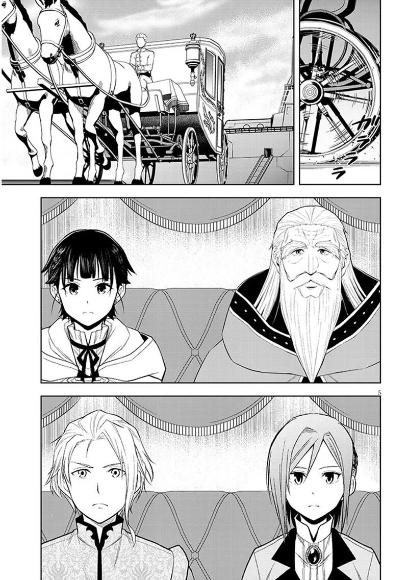 Maseki Gurume Mamono No Chikara O Tabeta Ore Wa Saikyou Chapter 76 Page 5