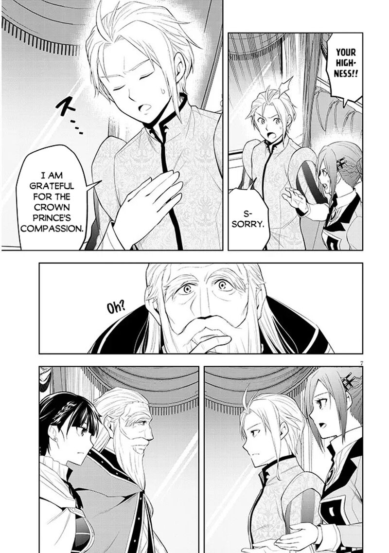 Maseki Gurume Mamono No Chikara O Tabeta Ore Wa Saikyou Chapter 76 Page 7