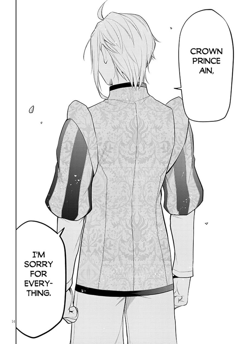 Maseki Gurume Mamono No Chikara O Tabeta Ore Wa Saikyou Chapter 77 Page 13