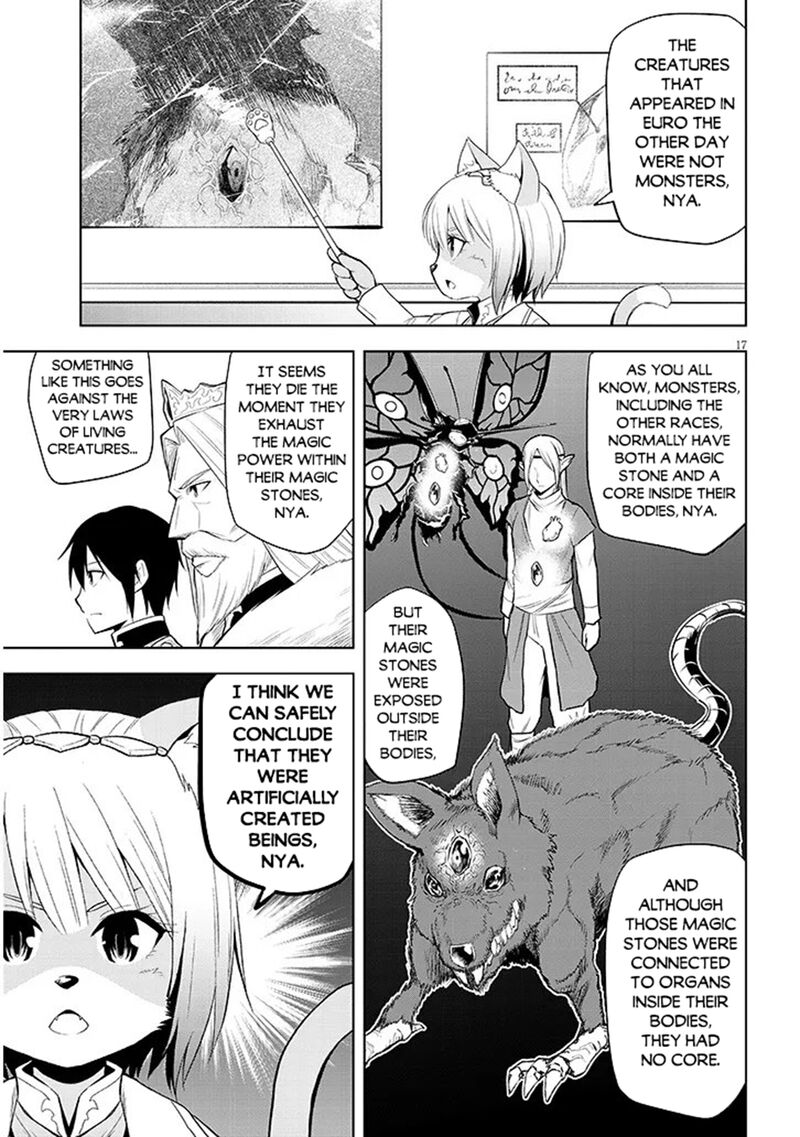 Maseki Gurume Mamono No Chikara O Tabeta Ore Wa Saikyou Chapter 77 Page 16