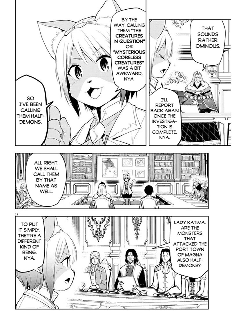 Maseki Gurume Mamono No Chikara O Tabeta Ore Wa Saikyou Chapter 77 Page 17