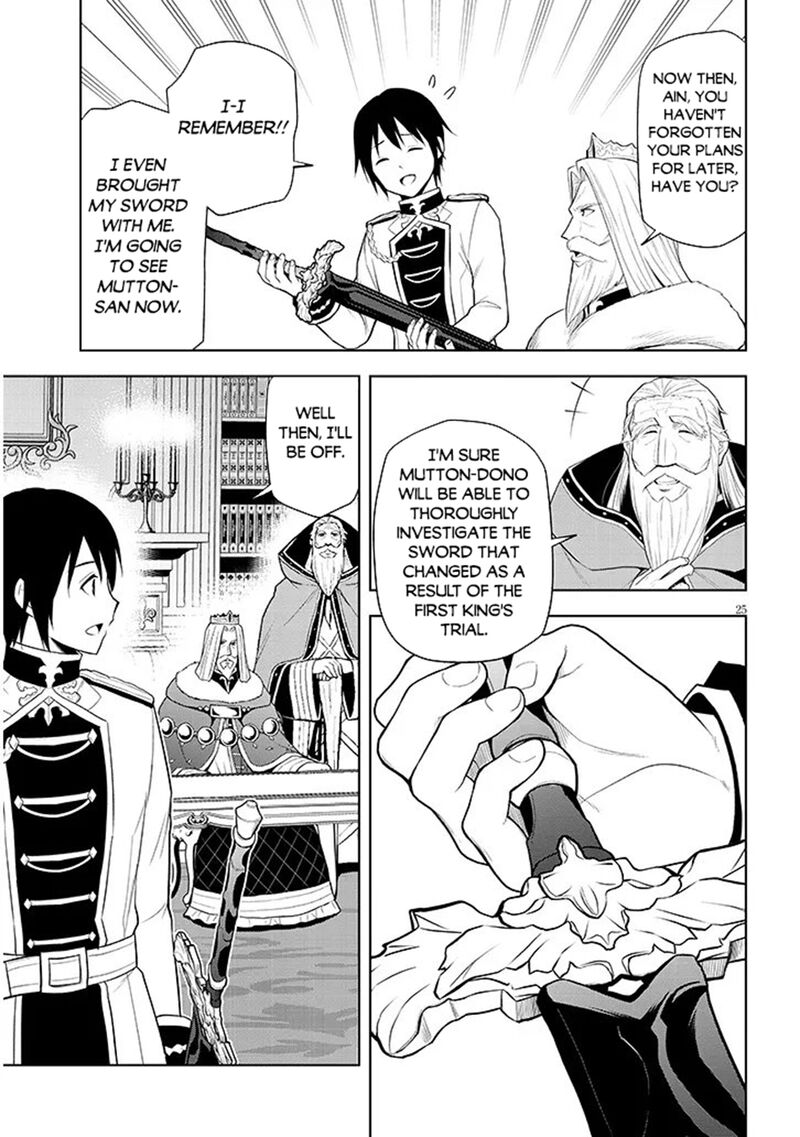 Maseki Gurume Mamono No Chikara O Tabeta Ore Wa Saikyou Chapter 77 Page 24